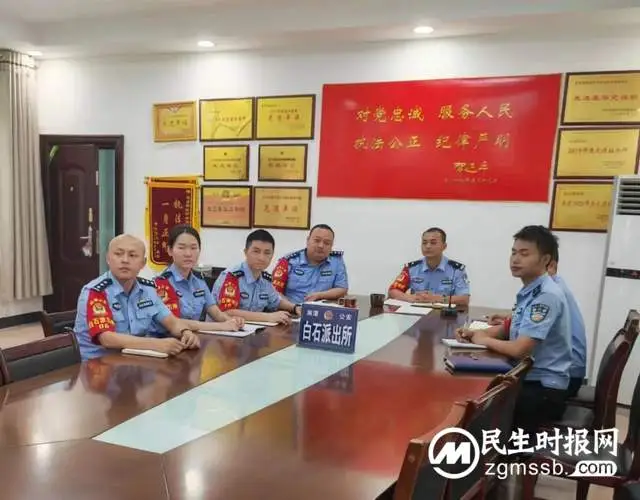“喜迎二十大 忠诚保平安”——白石派出所开展特色主题党日活动 “喜迎二十大 忠诚保平安”——白石派出所开展特色主题党日活动