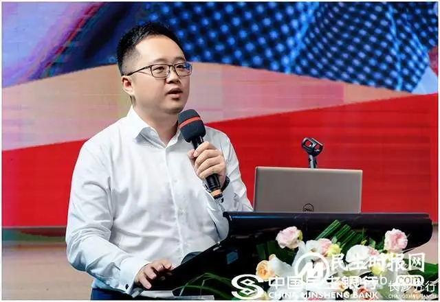 中国民生银行长沙分行成功举办“以客为尊 绽放光芒”主题营销会议暨战略客户专场答谢会