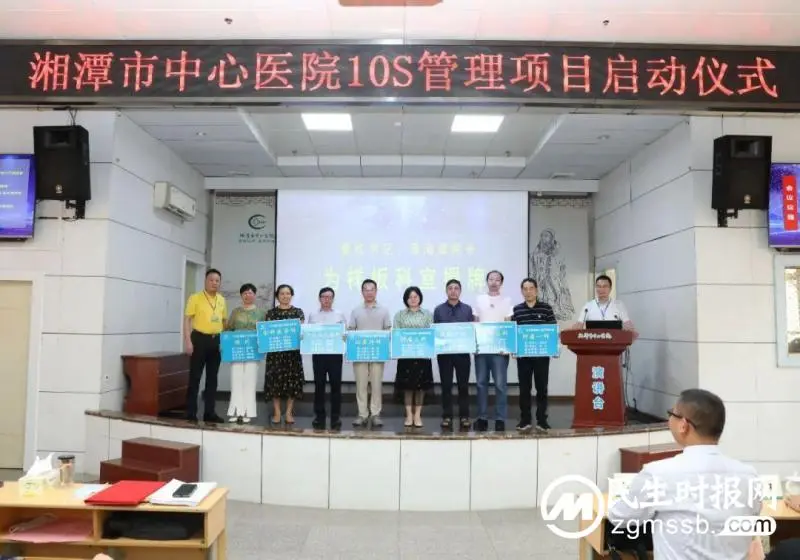 「中心医院·医者红」卓越服务新起航 绽放惠景新荣光