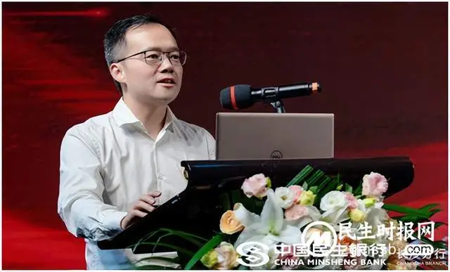 中国民生银行长沙分行成功举办“以客为尊 绽放光芒”主题营销会议暨战略客户专场答谢会