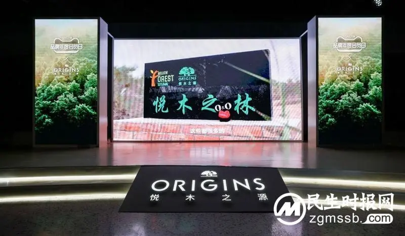 “植”得期待!悦木之源开启“深层灭火 瓶瓶算树”公益活动新篇章 “植”得期待!悦木之源开启“深层灭火 瓶瓶算树”公益活动新篇章