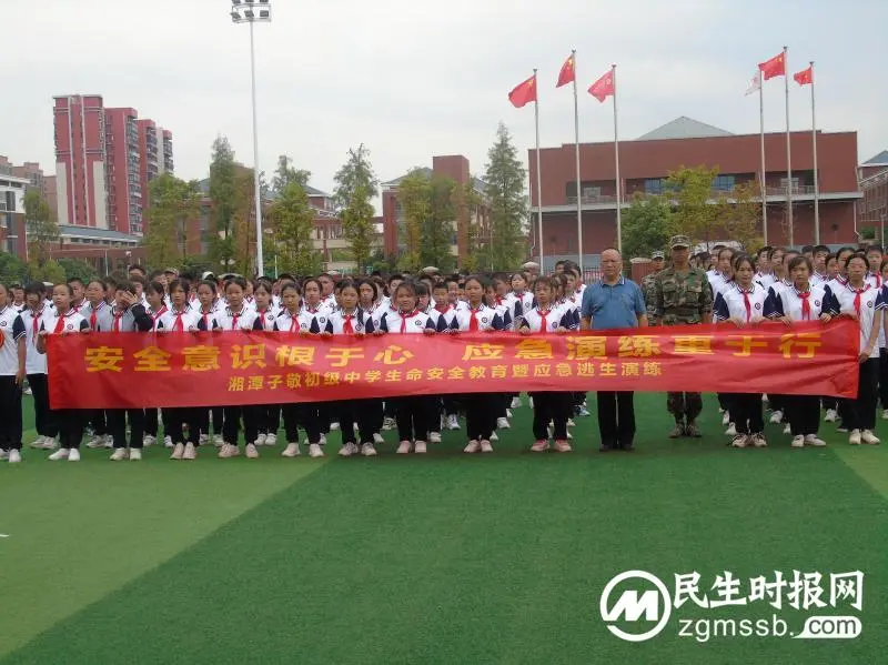 省青少年人防应急技能培训走进湘潭子敬初级中学