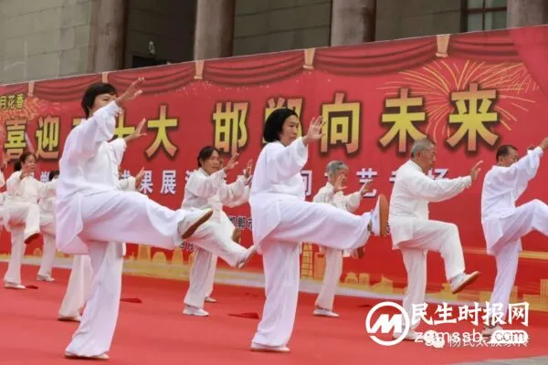 喜迎二十大 运动促健康 邯郸市杨氏太极拳研究中心以实际行动迎接党的二十大胜利召开