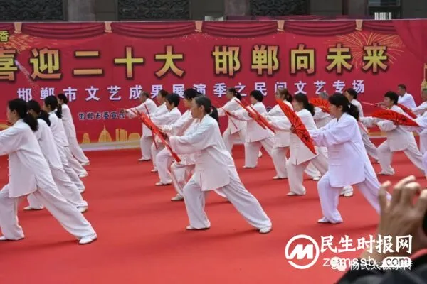 喜迎二十大 运动促健康 邯郸市杨氏太极拳研究中心以实际行动迎接党的二十大胜利召开