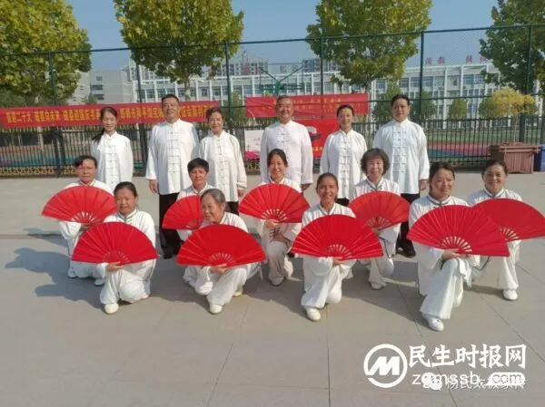 喜迎二十大 运动促健康 邯郸市杨氏太极拳研究中心以实际行动迎接党的二十大胜利召开
