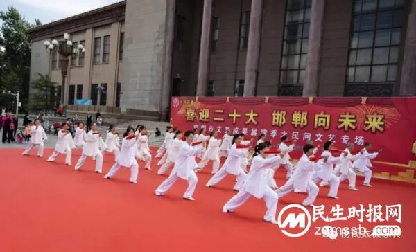 喜迎二十大 运动促健康 邯郸市杨氏太极拳研究中心以实际行动迎接党的二十大胜利召开