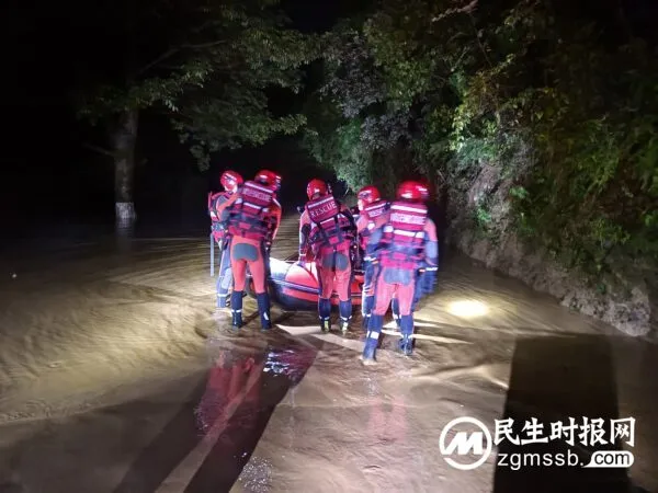 突降暴雨 11名群众被困 消防深夜紧急救援