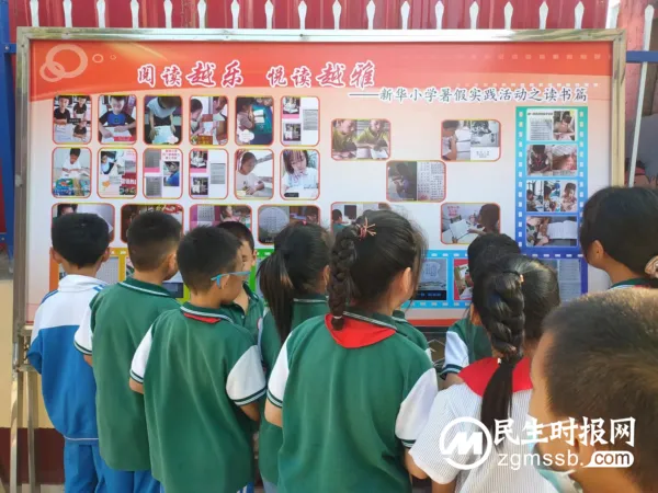 武安市新华小学举办学生手工作品展