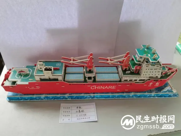 武安市新华小学举办学生手工作品展