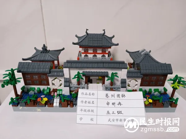武安市新华小学举办学生手工作品展