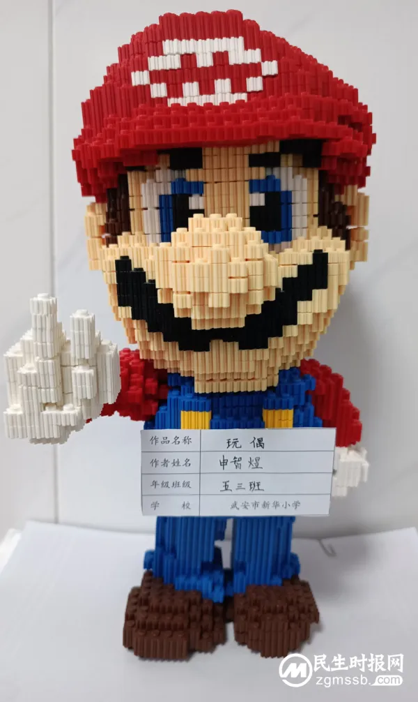 武安市新华小学举办学生手工作品展