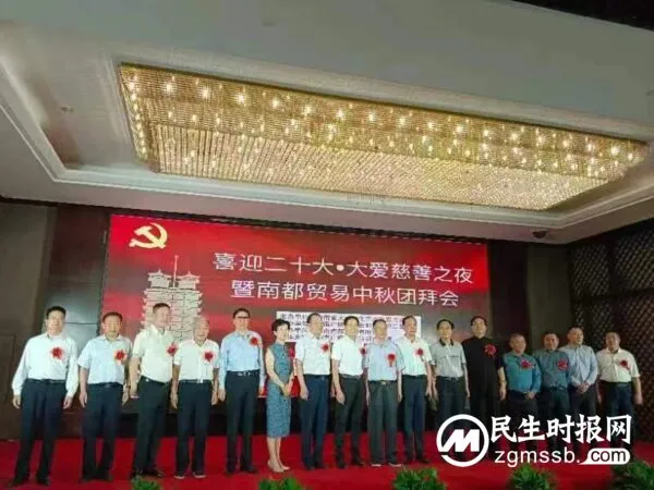 河南大爱文化艺术发展基金会