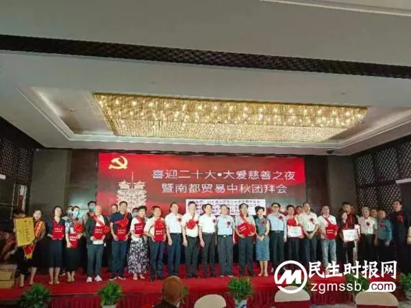 河南大爱文化艺术发展基金会