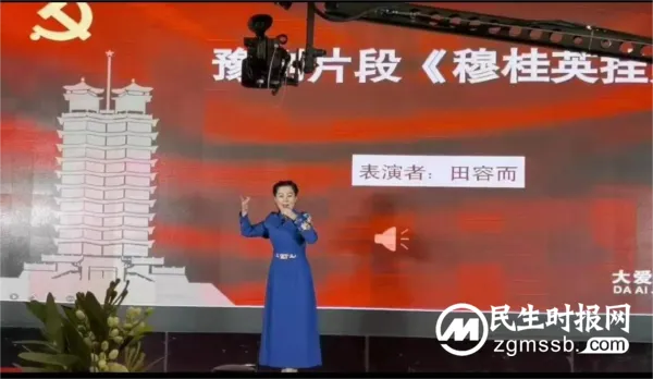 河南大爱文化艺术发展基金会