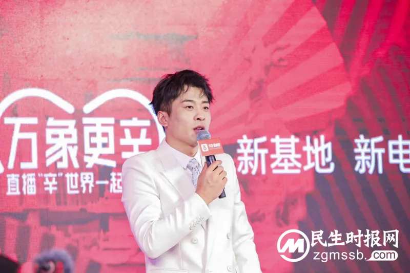 辛巴通过辛选集团公益助农,挖掘乡村振兴新路径 辛巴通过辛选集团公益助农,挖掘乡村振兴新路径