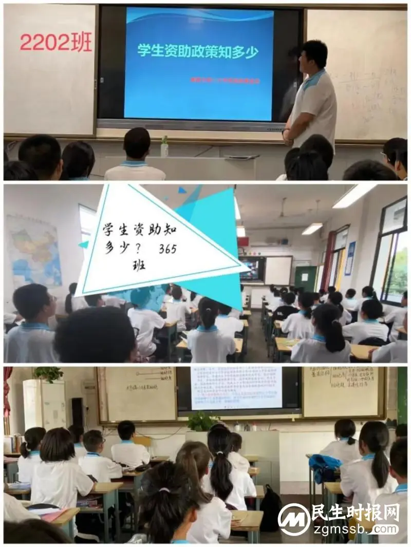 “助学之光照亮求学之路 感恩之心撒满筑梦旅程”//湘潭市第三中学“喜迎党的二十大 资助助航新征程”主题活动 “助学之光照亮求学之路 感恩之心撒满筑梦旅程”//湘潭市第三中学“喜迎党的二十大 资助助航新征程”主题活动