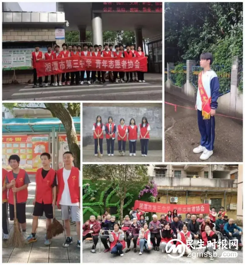“助学之光照亮求学之路 感恩之心撒满筑梦旅程”//湘潭市第三中学“喜迎党的二十大 资助助航新征程”主题活动 “助学之光照亮求学之路 感恩之心撒满筑梦旅程”//湘潭市第三中学“喜迎党的二十大 资助助航新征程”主题活动