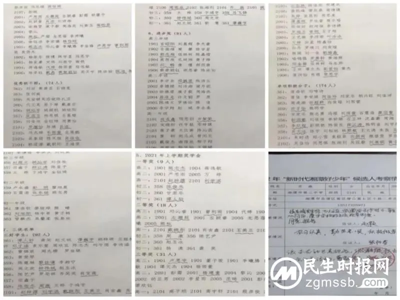 “助学之光照亮求学之路 感恩之心撒满筑梦旅程”//湘潭市第三中学“喜迎党的二十大 资助助航新征程”主题活动 “助学之光照亮求学之路 感恩之心撒满筑梦旅程”//湘潭市第三中学“喜迎党的二十大 资助助航新征程”主题活动