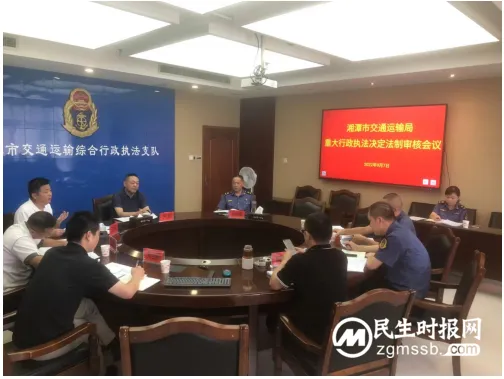 首张罚单!湘潭市某网络预约出租车平台公司被罚 首张罚单!湘潭市某网络预约出租车平台公司被罚