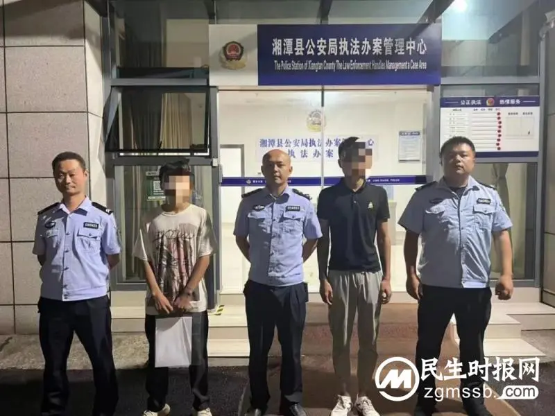 湘潭县警方破获系列盗窃案,对涉案未成年人予以教育和惩戒 湘潭县警方破获系列盗窃案,对涉案未成年人予以教育和惩戒