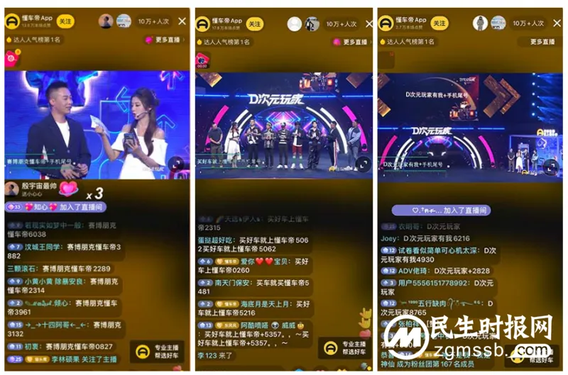 创造多元营销机遇 懂车帝开启购物节迎金九银十车市高点 创造多元营销机遇 懂车帝开启购物节迎金九银十车市高点