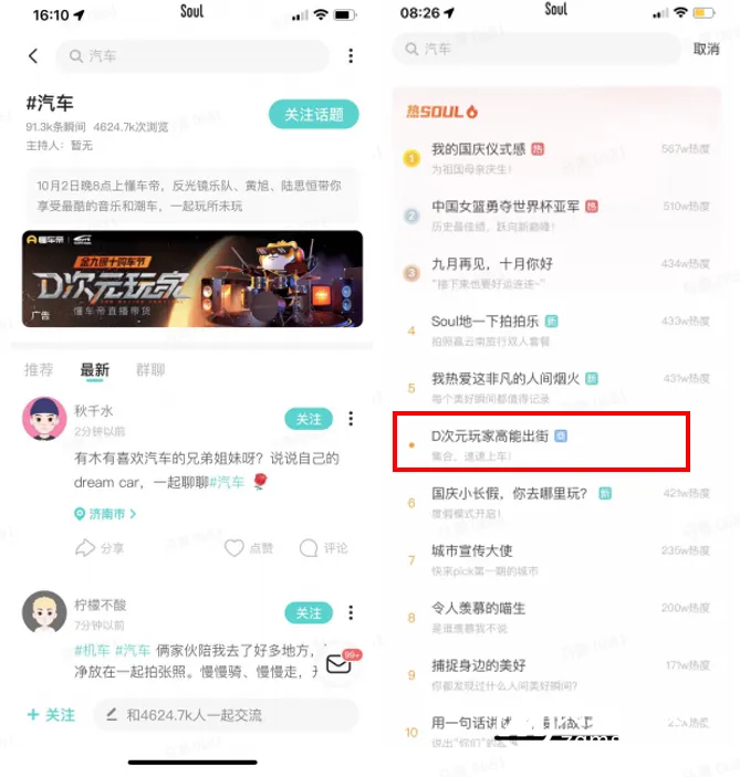 创造多元营销机遇 懂车帝开启购物节迎金九银十车市高点 创造多元营销机遇 懂车帝开启购物节迎金九银十车市高点