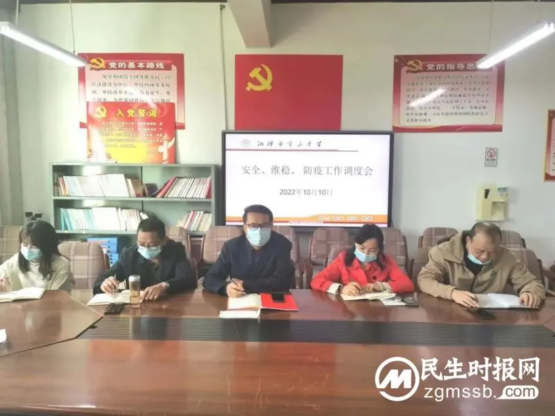 抗疫前线 党旗高扬//记湘潭市第三中学党员积极抗疫情况 抗疫前线 党旗高扬//记湘潭市第三中学党员积极抗疫情况