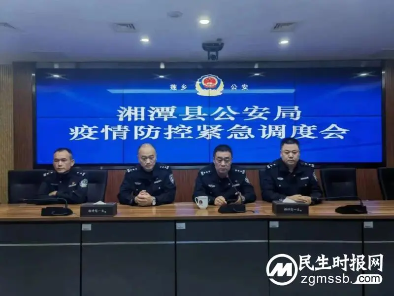 闻令而动,莲乡公安全警投入战疫情护平安 闻令而动,莲乡公安全警投入战疫情护平安