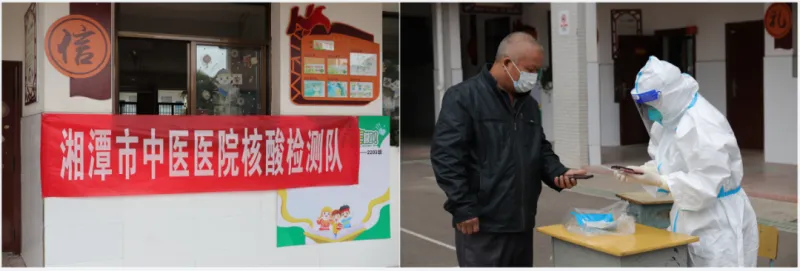 【中医·医者红】放弃休假,“医”心抗疫,为守护“绿码”而战! 【中医·医者红】放弃休假,“医”心抗疫,为守护“绿码”而战!