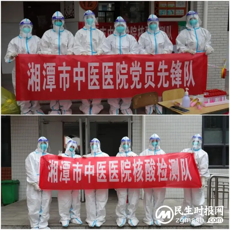 【中医·医者红】放弃休假,“医”心抗疫,为守护“绿码”而战! 【中医·医者红】放弃休假,“医”心抗疫,为守护“绿码”而战!