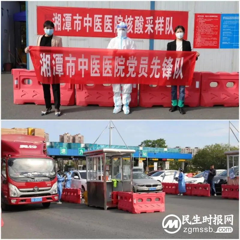 【中医·医者红】放弃休假,“医”心抗疫,为守护“绿码”而战! 【中医·医者红】放弃休假,“医”心抗疫,为守护“绿码”而战!