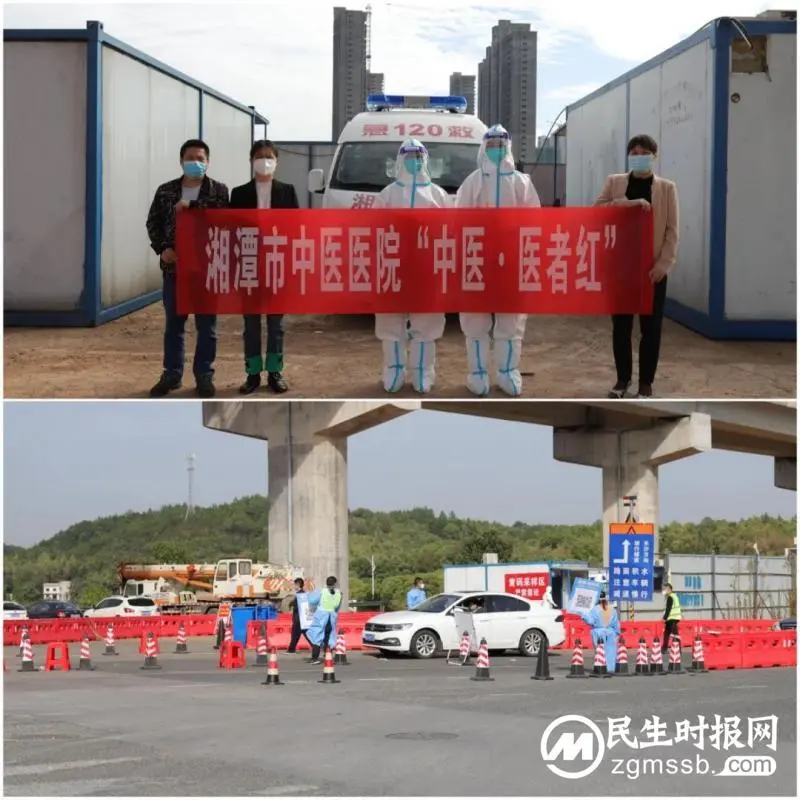 【中医·医者红】放弃休假,“医”心抗疫,为守护“绿码”而战! 【中医·医者红】放弃休假,“医”心抗疫,为守护“绿码”而战!