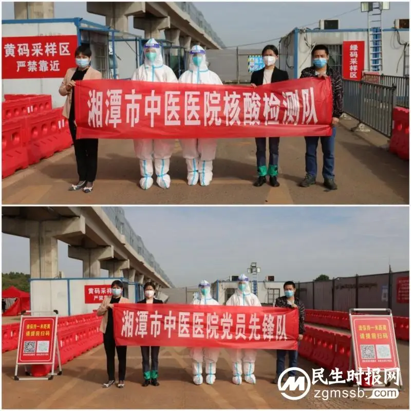 【中医·医者红】放弃休假,“医”心抗疫,为守护“绿码”而战! 【中医·医者红】放弃休假,“医”心抗疫,为守护“绿码”而战!