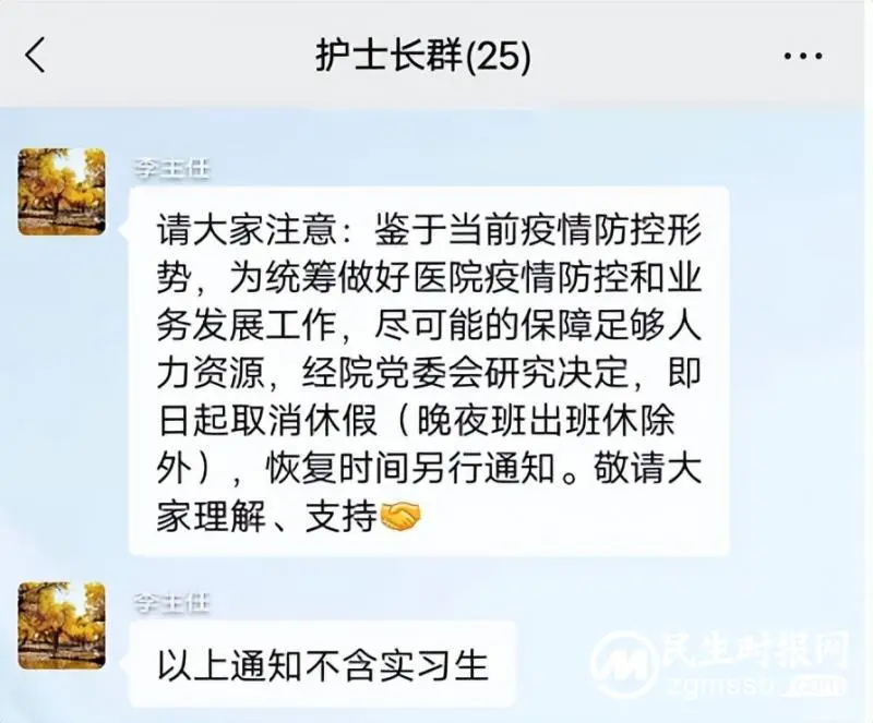 【中医·医者红】放弃休假,“医”心抗疫,为守护“绿码”而战! 【中医·医者红】放弃休假,“医”心抗疫,为守护“绿码”而战!