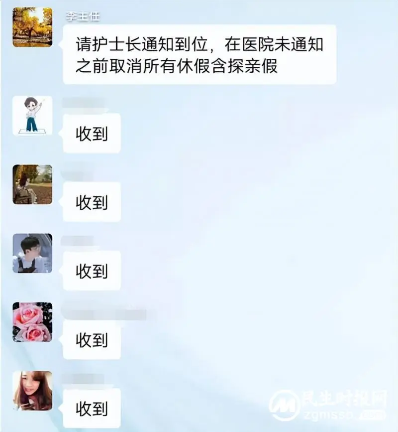 【中医·医者红】放弃休假,“医”心抗疫,为守护“绿码”而战! 【中医·医者红】放弃休假,“医”心抗疫,为守护“绿码”而战!