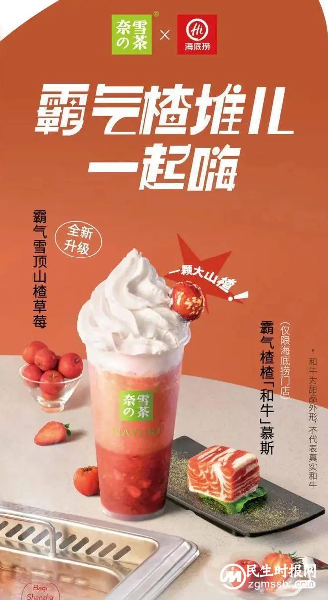 模仿容易创意难,品牌借鉴要有“边界感” 模仿容易创意难,品牌借鉴要有“边界感”