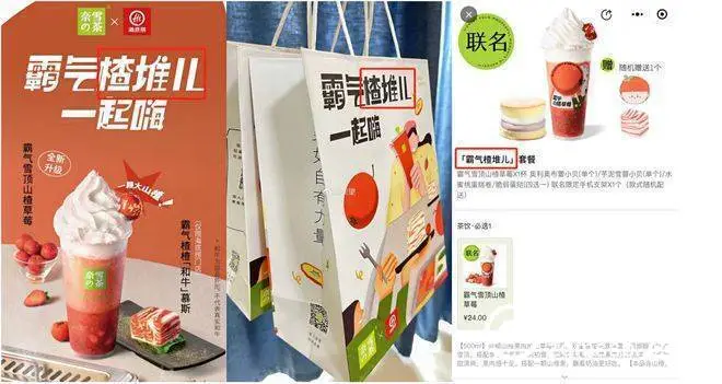 模仿容易创意难,品牌借鉴要有“边界感” 模仿容易创意难,品牌借鉴要有“边界感”