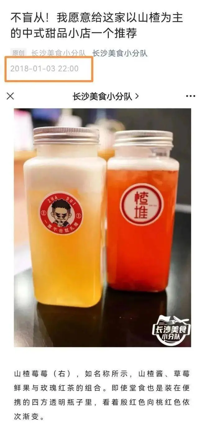 模仿容易创意难,品牌借鉴要有“边界感” 模仿容易创意难,品牌借鉴要有“边界感”