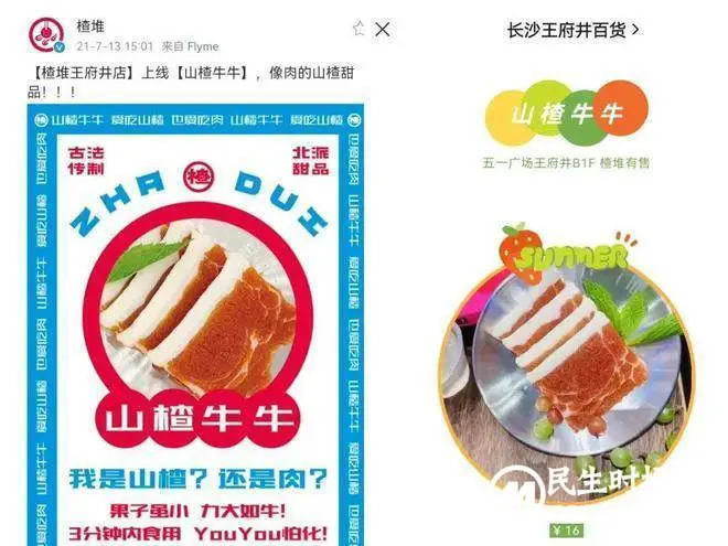 模仿容易创意难,品牌借鉴要有“边界感” 模仿容易创意难,品牌借鉴要有“边界感”
