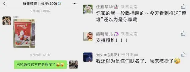 模仿容易创意难，品牌借鉴要有“边界感”