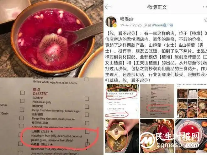模仿容易创意难,品牌借鉴要有“边界感” 模仿容易创意难,品牌借鉴要有“边界感”