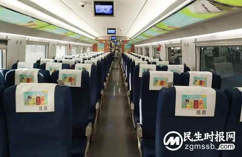 民族品牌×中国速度丨中禾宝桑冠名高铁列车,为健康中国赋能/护航! 民族品牌×中国速度丨中禾宝桑冠名高铁列车,为健康中国赋能/护航!