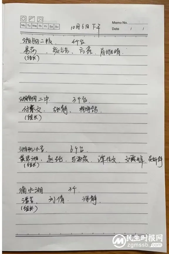 【五医·医者红】筑牢防控安全线 携手同心战疫情 | 湘潭市第五人民医院抗击疫情在行动