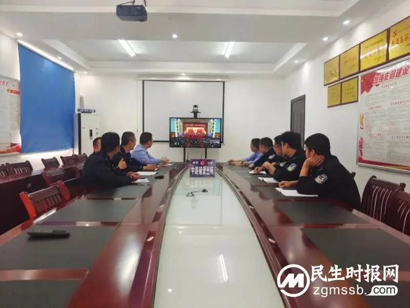 湘潭县公安局组织集中收看党的二十大开幕会