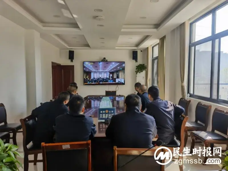 湘潭县公安局组织集中收看党的二十大开幕会