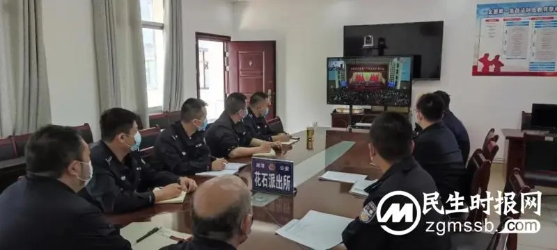 湘潭县公安局组织集中收看党的二十大开幕会