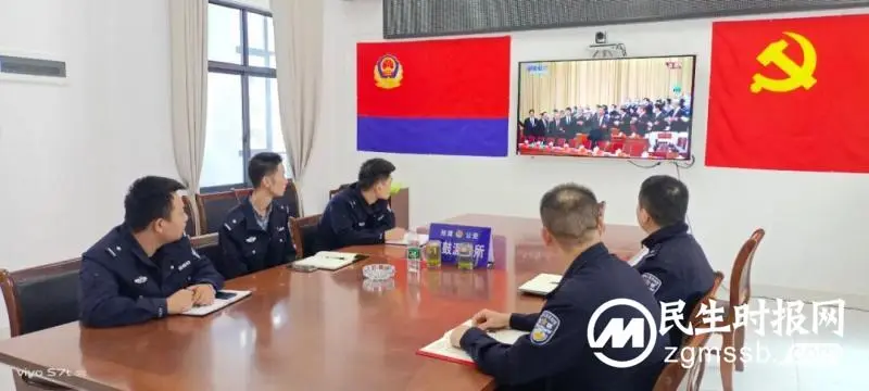 湘潭县公安局组织集中收看党的二十大开幕会