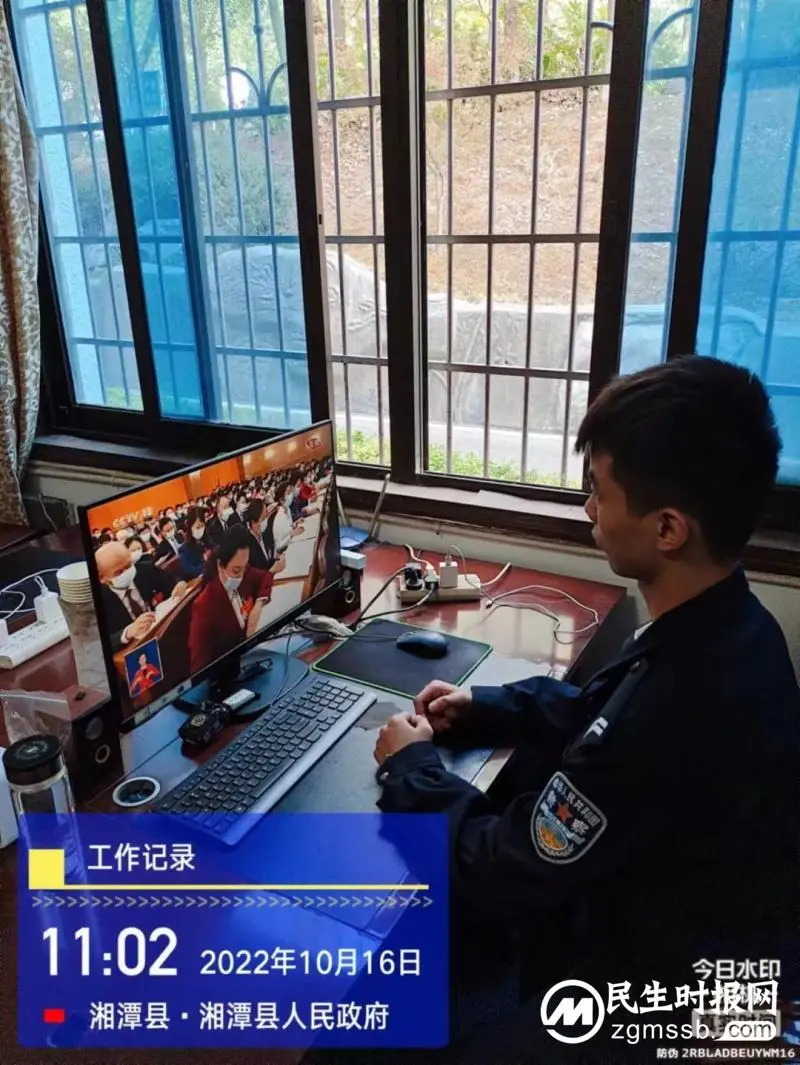 湘潭县公安局组织集中收看党的二十大开幕会