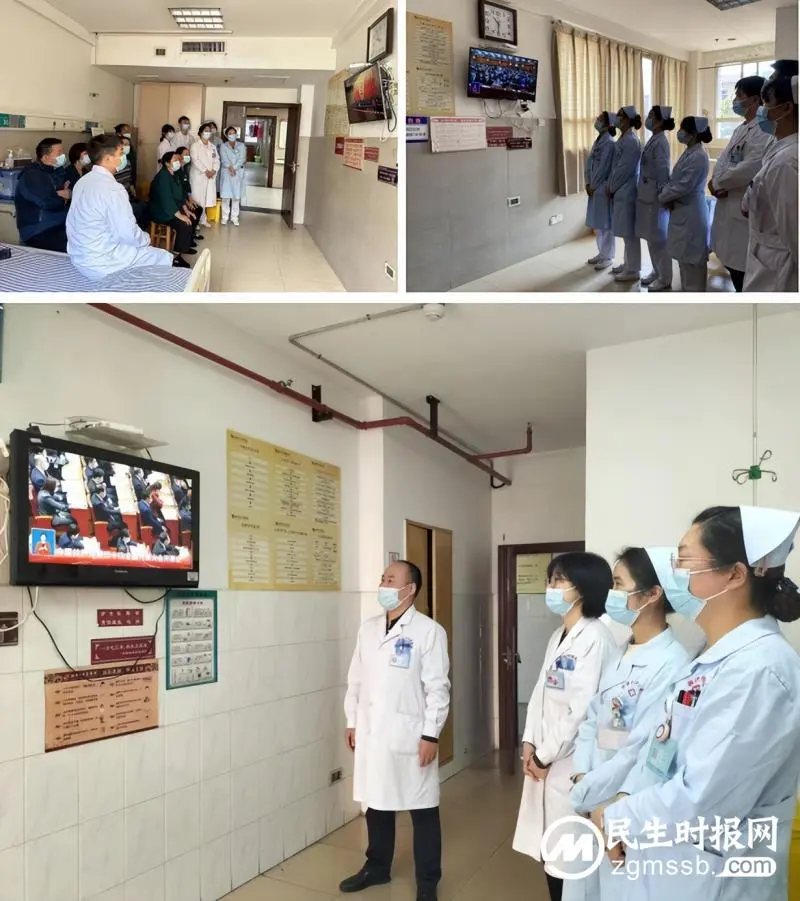 【中医·医者红】湘潭市中医医院组织党员干部职工收看党的二十大开幕会 【中医·医者红】湘潭市中医医院组织党员干部职工收看党的二十大开幕会