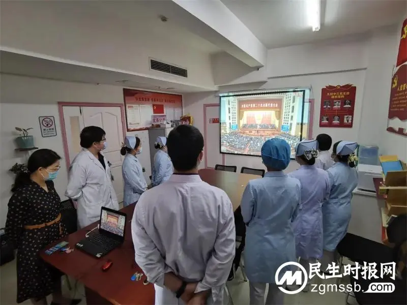 【中心医院·医者红】湘潭市中心医院党员干部职工积极收看党的二十大开幕会 【中心医院·医者红】湘潭市中心医院党员干部职工积极收看党的二十大开幕会